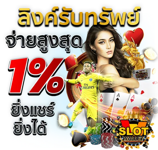 สล็อตวอลเล็ต ไม่มีขั้นต่ํา เว็บตรง - สล็อต ทรูวอลเล็ต ไม่มีขั้นต่ำ